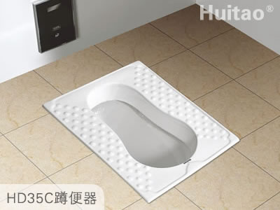 HD35C蹲便器