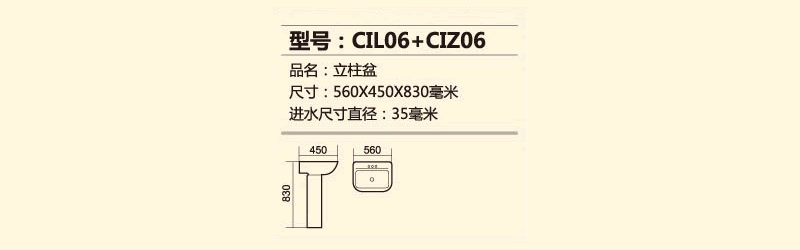 CIL06+CIZ06.png