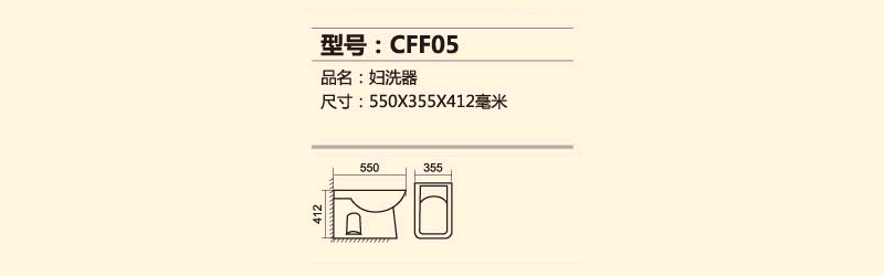 CFF05.png