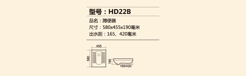 HD22B.png