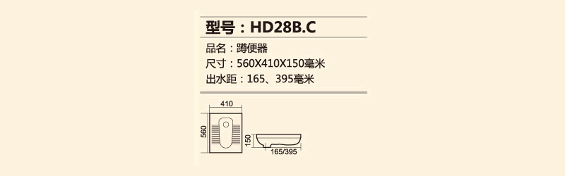 HD28BC.png