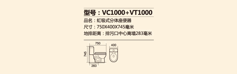 VC1000+VT1000.png
