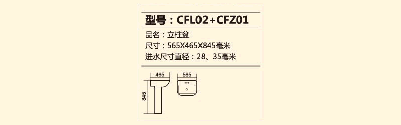 CFL02+CFZ01.png