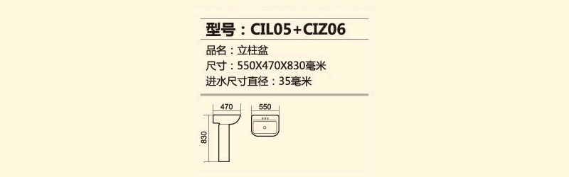 CIL05+CIZ06.png