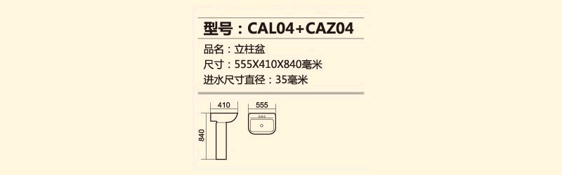 CAL04+CAZ04.png