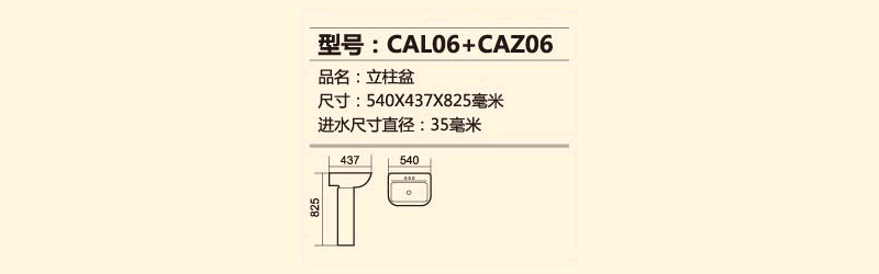 CAL06+CAZ06.png