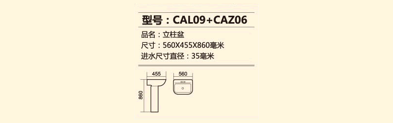 CAL09+CAZ06.png