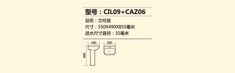 CIL09+CAZ06.png
