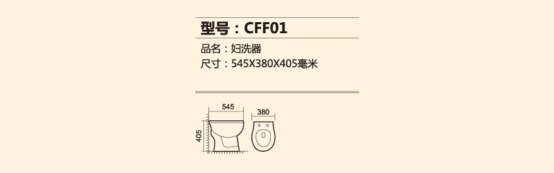CFF01.png