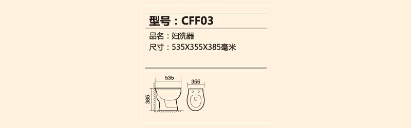 CFF03.png