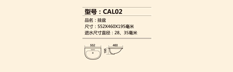 CAL02.png