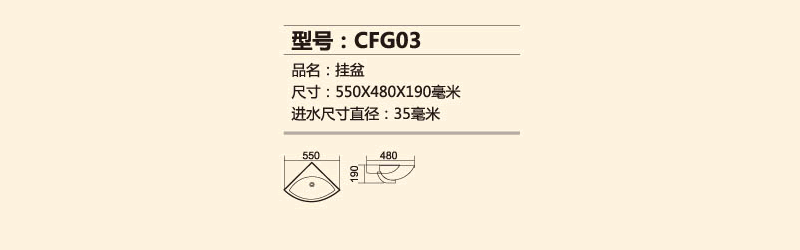 CFG03.png