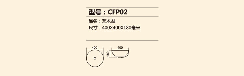 CFP02.png