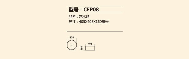 CFP08.png