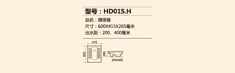 HD01S.H.png