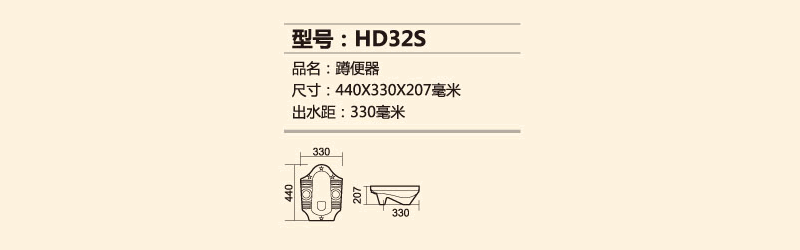 HD325.png