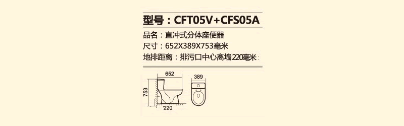 CF05V+CFS05A.png