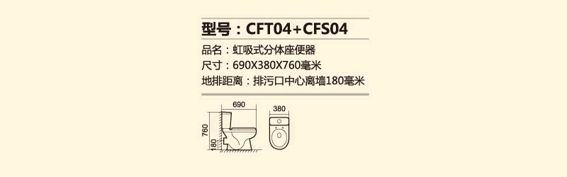 CFT04+CFS04.png